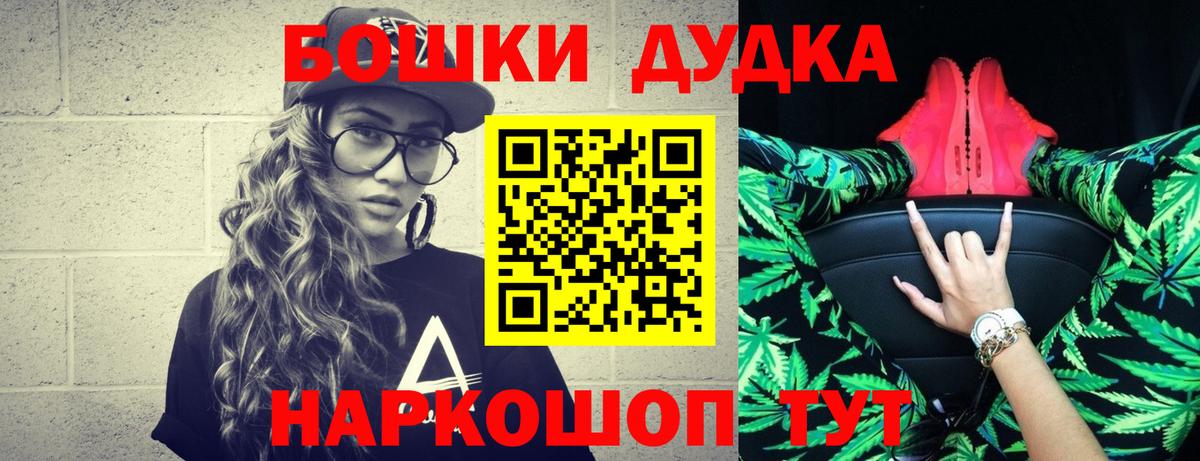 Бошки марихуана ГИДРОПОН  Бошки марихуана VHQ  Вход с VPN  Конопля сатива  Марихуана семена  Бутурлиновка 